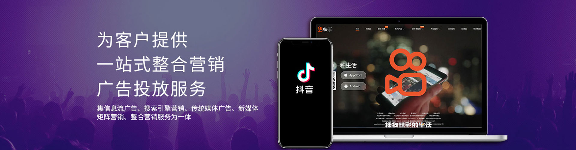 杨陵竞价广告
